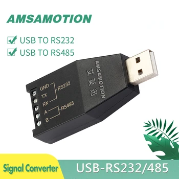 AMSAMOTION USB / RS232, RS485 Module de Communication en Série de qualité Industrielle USB-232/485 DRM Convertisseur de Signal Connecteur CH340